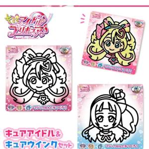 2個セット キミとアイドル プリキュア マジック ねんど アイドル＆ウインク キャラクター グッズ 雑貨 お絵かき 塗り絵 ぬりえ 工作 手作り 子供