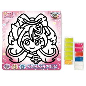 2個セット キミとアイドル プリキュア マジッ...の詳細画像1