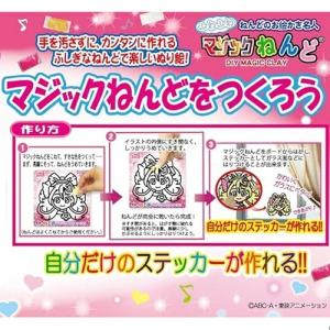 2個セット キミとアイドル プリキュア マジッ...の詳細画像4