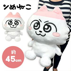バンダイナムコエンターテインメント レミン＆ソラン ミッキー