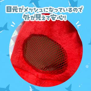 NEW ふわふわ サメ ぬいぐるみ マスク 忘...の詳細画像2