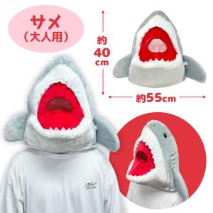 NEW ふわふわ サメ ぬいぐるみ マスク 忘...の詳細画像1