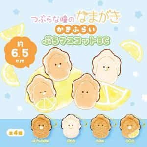 SAKAMOTO DAYS サカモトデイズ BIGぬいぐるみ 南雲 2種セット SAKAMOTO DAYS BIGぬいぐるみ 南雲タイトープライズ詳細