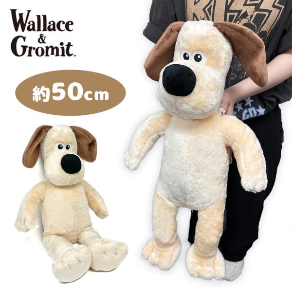 ウォレスとグルミット BIG ぬいぐるみ 50cm キャラクター かわいい 大きい おおきい グッズ...