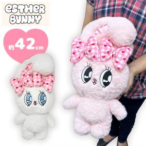 エスターバニー ぬいぐるみ 75cm PU ( LavenderBunny ) 19205