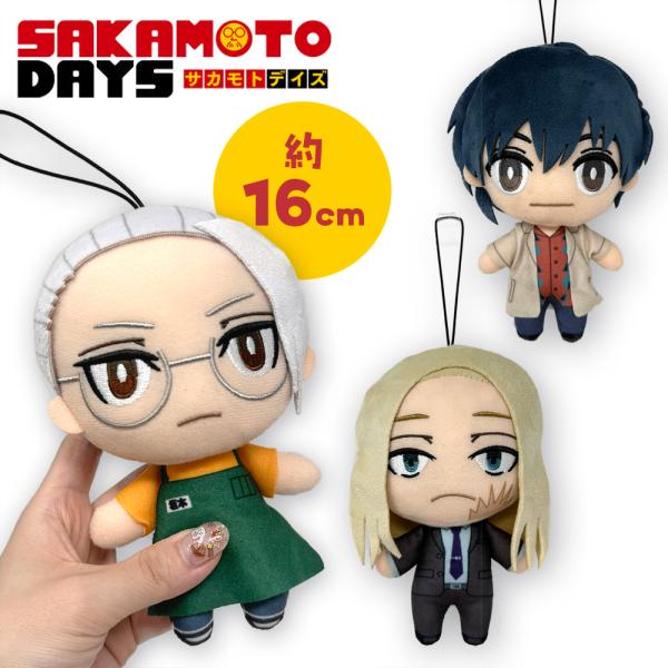 SAKAMOTO DAYS コレぬい！２ 坂本太郎 南雲 神々廻 16cm キャラクター グッズ サ...