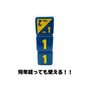 パペットスンスン 万年カレンダー 日付キューブ...の詳細画像3