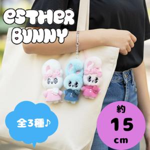 エスターバニー ぬいぐるみ キーチェーン ブラインドボックス Sweet
