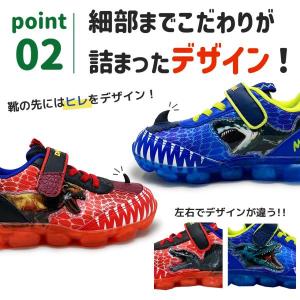 当店限定 光る靴 DINOSAUR 2 キッズ...の詳細画像2