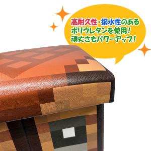 当店限定 座れる収納ボックス ドットチェスト ...の詳細画像2