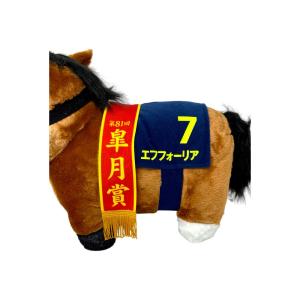 特価 サラブレッドコレクション ふわふわ BI...の詳細画像2