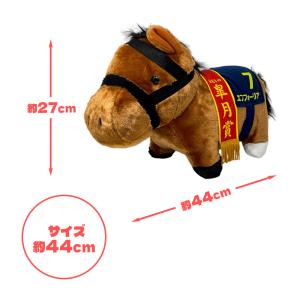 特価 サラブレッドコレクション ふわふわ BI...の詳細画像1