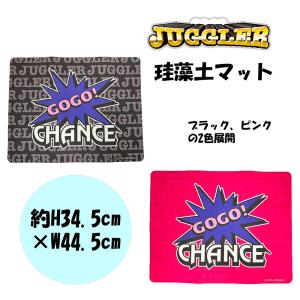 ハローキティ シナモロール 珪藻土 ソフトマット バスマット