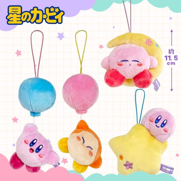 星のカービィ おそらをまんきつ mini ぬいぐるみ ワドルディ ゲーム キャラクター 公式 nin...