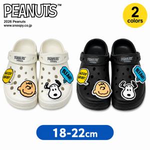 PEANUTS スヌーピー キッズ EVA クロ...の商品画像