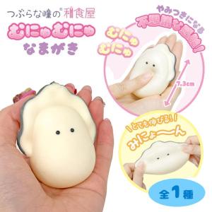 つぶらな瞳のお弁当箱 ぷちマスコットBC【不良対応不可】 : こども 