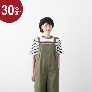 30%OFF】ユニヴァーサルティシュ コットン サロペット UNIVERSAL TISSU