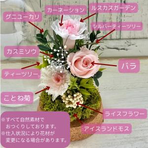プリザーブドフラワー 仏花 ガラスドーム 仏壇...の詳細画像2