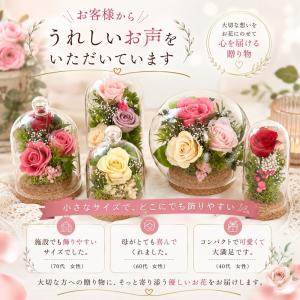 誕生日プレゼント 女性 花 ギフト プリザーブ...の詳細画像1