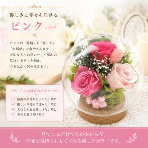 結婚記念日 プレゼント 妻 花 ギフト プリザ...の詳細画像3