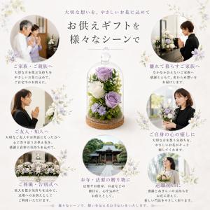 プリザーブドフラワー 仏花 初盆 新盆 お供え...の詳細画像2