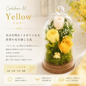仏花 一対|プリザーブドフラワー 仏花 ガラス...の詳細画像4