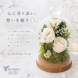 プリザーブドフラワー 仏花 初盆 新盆 お供え...の詳細画像3