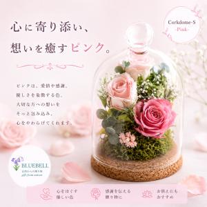 プリザーブドフラワー 仏花 初盆 新盆 お供え...の詳細画像4