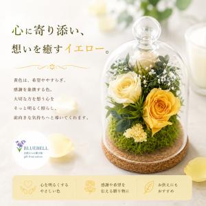 プリザーブドフラワー 仏花 初盆 新盆 お供え...の詳細画像5
