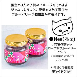 ブルーベリー&薔薇ジャム【Nee】ローズジャム...の詳細画像2