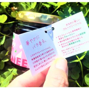 ブルーベリー&薔薇ジャム【Nee】ローズジャム...の詳細画像1