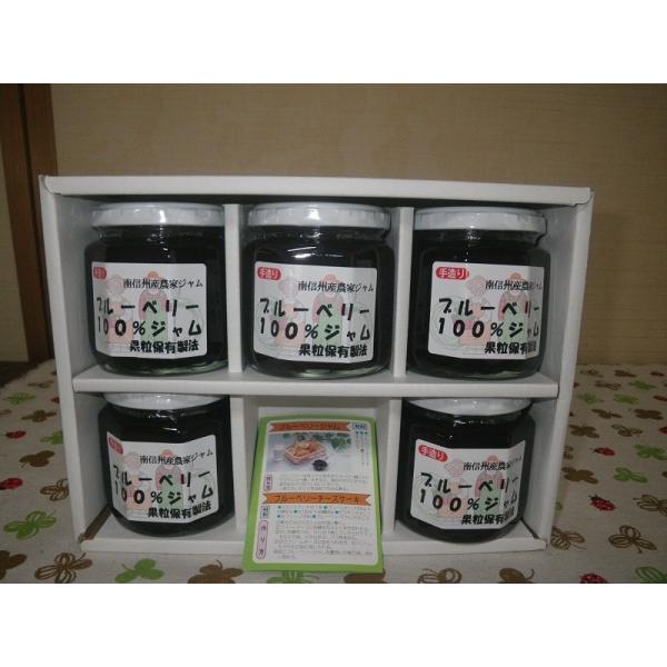 ブルーベリー 100% 手作りジャム 農家お取り寄せ 5個 １kg