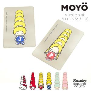 ラッピング無料 全6柄 MOYO モヨウ サンリオ