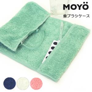 MOYO モヨウ 歯ブラシケース_562302_case F スノー