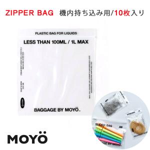 MOYO（モヨウ） ZIPPER BAG A7 ジッパーバッグ 10枚入り スライダー