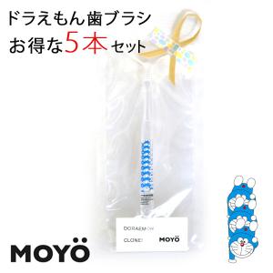 Moyo 歯ブラシの商品一覧 オーラルケア ダイエット 健康 通販 Yahoo ショッピング