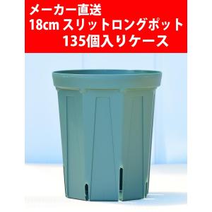 400個 21cm 緑 TO スリットコンテナ TO-SC210 東海化成 京G 代引不可