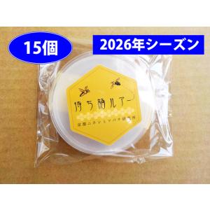 2026年2月】ミツバチ誘引ルアー（ペット用品、生き物）のおすすめ人気