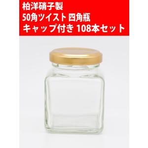 190cc丸ジャム瓶 1本(キャップ付き) 広口びん ガラス瓶
