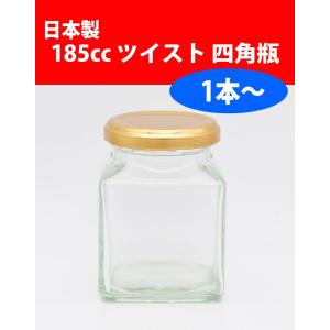 ガラス瓶４個セット CMDID0370_1.jpg?t=20250220170117