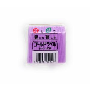カラー園芸ラベル 6cm 100枚 ★11色か...の詳細画像4