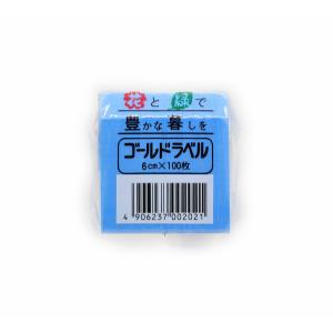 カラー園芸ラベル 6cm 100枚 ★11色か...の詳細画像5
