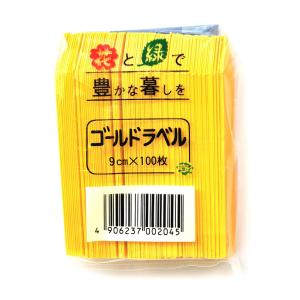 カラー園芸ラベル 9cm 100枚 ★11色か...の詳細画像3