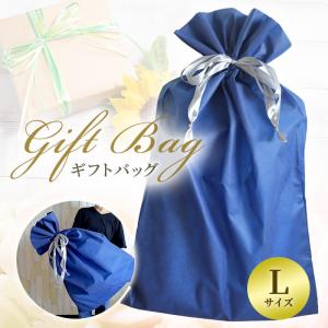 GiftBag 紺ギフト クリスマスバッグ Lサイズ ラッピング 包装袋 Bluebloodオリジナルギフト プレゼント 高級感 不織布 大きめ
