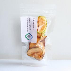 国産りんごのドライフルーツ|砂糖不使用無添加の詳細画像1
