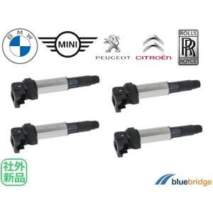 9675390980 3個　互換イグニッションコイル　シトロエン　プジョー シトロエン 互換品 正規品 新品即納 9675390980 C3エアロクロス