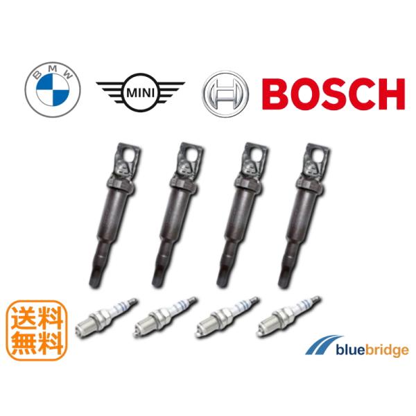 4本SET BOSCH 新品 BMW E90 E91 E71 E85 E89 イグニッションコイル ...