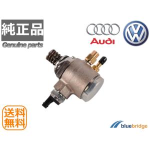 正規純正品 Volkswagen ハイプレッシャーポンプ 高圧ポンプ 燃料ポンプ