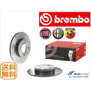BREMBO アバルト フロントブレーキローター 51938383 5741446 : ブルー