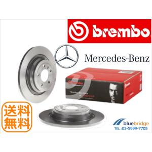 BREMBO 新品 ボルボ リアブレーキローター V90 II V60 XC90 S90